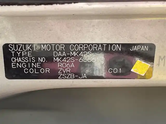 スズキ スペーシア カスタム Z 佐賀県 2017(平29)年 7.8万km ピュアホワイトP 社外SDナビゲーション/・フルセグTV/CD/DVD/SD/Bluetooth/バックカメラ/ETC/片側パワースライドドア/D席シートヒーター/後席サンシェード/ISOFIX対応/ステアリングリモコン/純正14インチアルミホイール/純正キセノンヘッドライト/純正LEDフォグランプ/純正フロアマット/純正ドアバイザ―/新車保証書/取扱説明書/スペアキー１本/衝突軽減ブレーキ/車線逸脱警報機能/横滑り防止装置