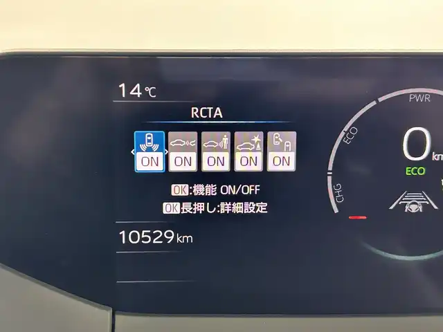 トヨタ プリウス U 佐賀県 2023(令5)年 1.1万km グレーＭ 純正8インチディスプレイオーディオ/フルセグTV/Bluetooth/Androidauto/AppleCarplay/全方位カメラ/衝突被害軽減システム/レーダークルーズコントロール/レーンアシスト/ブラインドスポットモニター/後方車両接近告知機能/パーキングサポートブレーキ/ロードサインアシスト/オートライト/オートマチックハイビーム/LEDヘッドライト/電子パーキング/ブレーキホールド/ビルトインETC2.0/前後ドライブレコーダー/運転席・助手席シートヒーター/ISOFIX対応シート/純正フロアマット/プッシュスタート/スマートキー/スペアキー×１