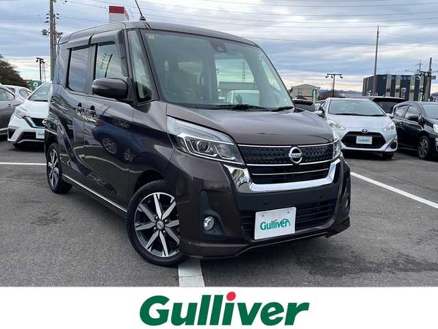 日産 デイズ ルークス HWS X Vセレクション 岐阜県 2018(平30)年 5万km 茶 登録時走行距離49489km/純正ナビ/アラウンドビューモニター/前後ドライブレコーダー/両側パワースライドドア/レーンキープアシスト/オートライト/オートマチックハイビーム/LEDヘッドライト/フォグランプ/スマートキー/スペアキー/ワンセグ/ETC/衝突軽減システム/純正AW/ハーフレザーシート/社外マット/ベンチシート/プッシュスタート/アイドリングストップ/Wエアバッグ/ABS/横滑り防止装置
