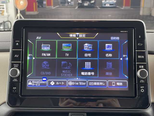 日産 ルークス X 愛知県 2020(令2)年 4.2万km フローズンバニラパール/アッシュブラウンM 禁煙車/純正9インチナビ（MM319D-L）/（CD/DVD/Bluetooth/フルセグTV）/全方位カメラ/ETC２．０/両側パワースライドドア/アイドリングストップ/ドライブレコーダー/オートライト/スマートキー/スペアキー１本/社外フロアマット