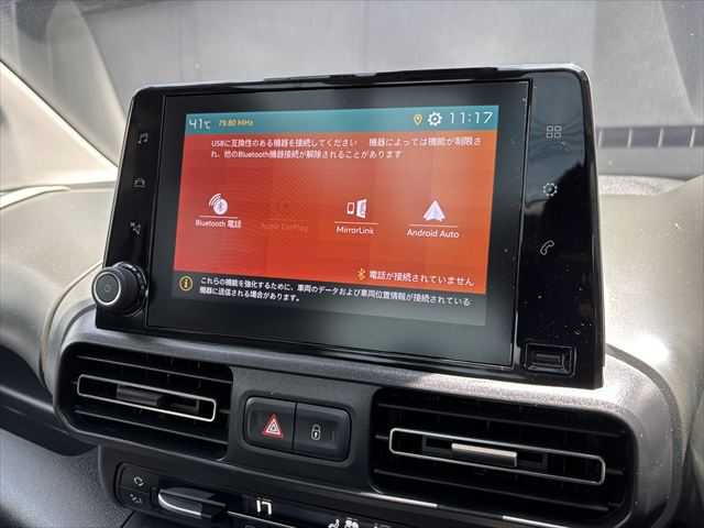 シトロエン ベルランゴ シャイン 和歌山県 2021(令3)年 6万km 白 ガラスルーフ /AppleCarPlay /BSM /Bカメラ /アクティブセーフティブレーキ /アクティブクルーズコントロール /ドラレコ /パドルシフト /パーキングセンサー /スマートキー /プッシュスタート /純16incAW /ETC