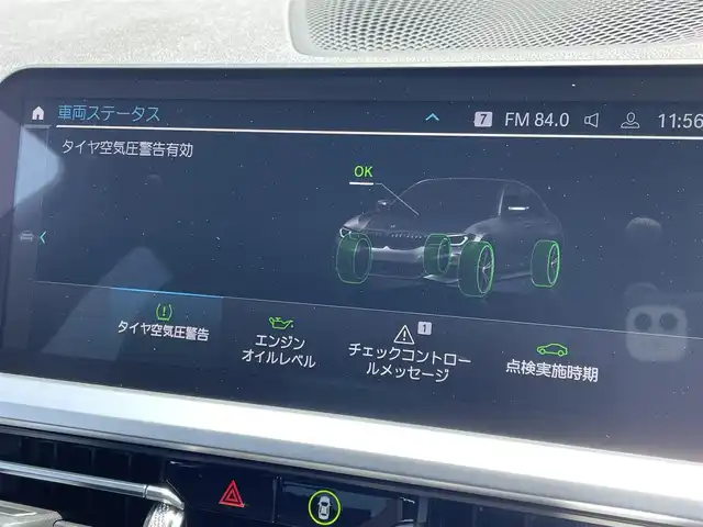 ＢＭＷ ３３０ｅ Mスポーツ EDジョイ+ 東京都 2020(令2)年 2.6万km 黒 純正ナビ/バックカメラ/BSM/衝突軽減ブレーキ/パークアシスト/ハーフレザーシート/シートヒーター/ドライブレコーダー/アダプティブクルーズコントロール/置くだけ充電/Bluetooth接続/USB接続