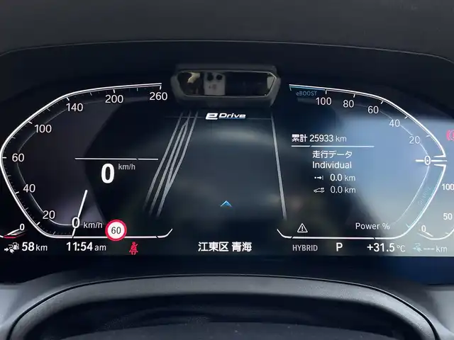 ＢＭＷ ３３０ｅ Mスポーツ EDジョイ+ 東京都 2020(令2)年 2.6万km 黒 純正ナビ/バックカメラ/BSM/衝突軽減ブレーキ/パークアシスト/ハーフレザーシート/シートヒーター/ドライブレコーダー/アダプティブクルーズコントロール/置くだけ充電/Bluetooth接続/USB接続