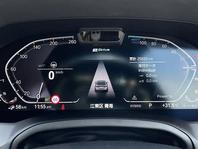 ＢＭＷ ３３０ｅ Mスポーツ EDジョイ+ 東京都 2020(令2)年 2.6万km 黒 純正ナビ/バックカメラ/BSM/衝突軽減ブレーキ/パークアシスト/ハーフレザーシート/シートヒーター/ドライブレコーダー/アダプティブクルーズコントロール/置くだけ充電/Bluetooth接続/USB接続