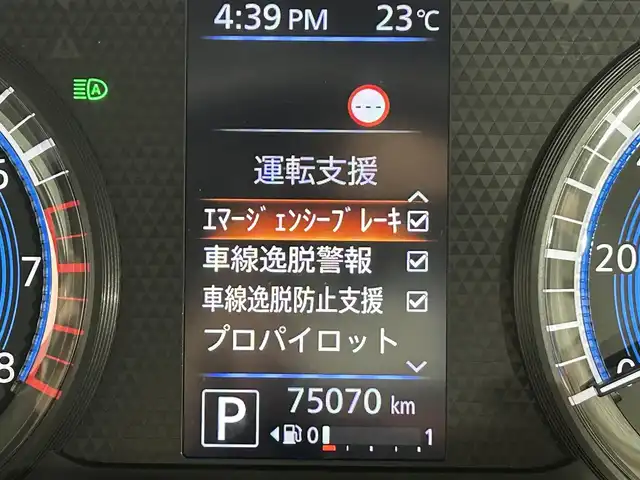 日産 ルークス HWS Gターボ プロパイロットED 佐賀県 2020(令2)年 7.5万km スパークリングレッド/ブラック 純正９インチナビ【MM320D-L】/（フルセグTV/CD/DVD/SD録音/BT/USB）/全方位カメラ/ナビ連動型前後ドライブレコーダー/レーンアシスト/コーナーセンサー/両側パワースライドドア/ハンズフリースライドドア/追従型クルーズコントロール/ターボ/後席サーキュレーター/純正アルミホイール/純正フロアマット/純正LED/LEDヘッドライト/オートマチックハイビーム/オートライト/フォグライト/スペアキー×１