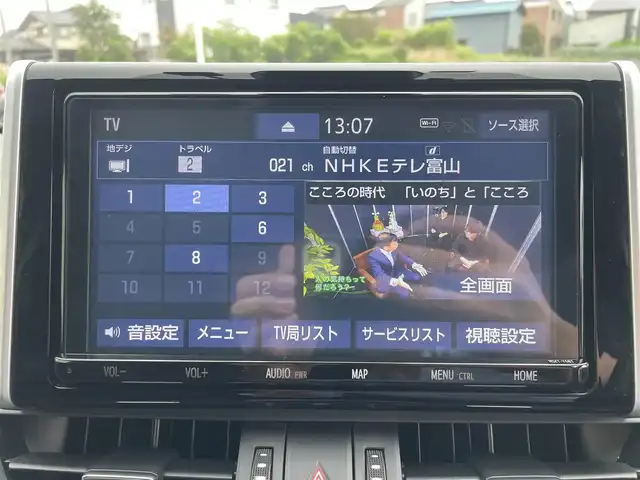 トヨタ ＲＡＶ４ G 富山県 2022(令4)年 8.2万km グレーメタリック 黒革／/純正８インチナビ／/フルセグＴＶ／/Ｂｌｕｅｔｏｏｔｈ／/ＤＶＤ再生／/バックカメラ／/パワーバックドア／/レーダークルーズコントロール／/レーンキープアシスト／/ブラインドスポットモニター／/ＬＥＤオートライト/オートマチックハイビーム/運転席パワーシート/運転席シートヒーター/助手席シートヒーター/運転席エアシート/助手席エアシート/ステアリングヒーター/純正ドライブレコーダー/ビルトインETC
