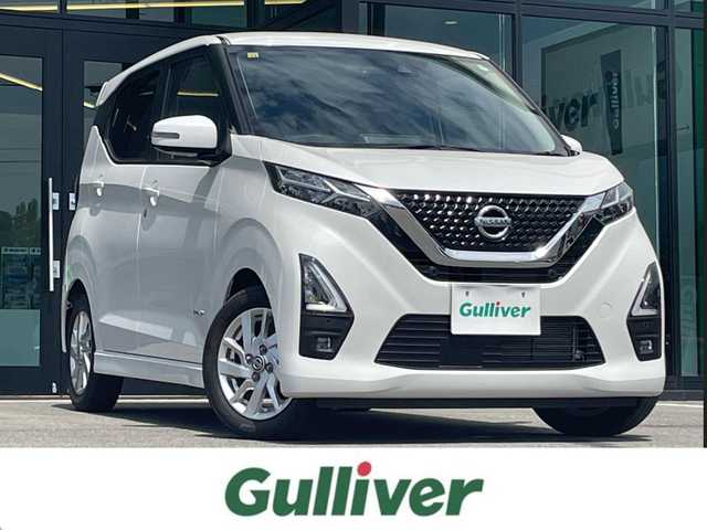 日産 デイズ ハイウェイスターX 愛媛県 2020(令2)年 4.6万km ホワイトパール ワンオーナー　/純正ナビ・フルセグＴＶ　/全方位モニター　/ＬＥＤオートライト　/ドライブレコーダー/前後センサー　/サイド・カーテンエアバック　/フォグランプ　/純正フロアマット/スマートキー　/スペアキー　/保証書　/取扱説明書
