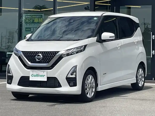 日産 デイズ ハイウェイスターX 愛媛県 2020(令2)年 4.6万km ホワイトパール ワンオーナー　/純正ナビ・フルセグＴＶ　/全方位モニター　/ＬＥＤオートライト　/ドライブレコーダー/前後センサー　/サイド・カーテンエアバック　/フォグランプ　/純正フロアマット/スマートキー　/スペアキー　/保証書　/取扱説明書