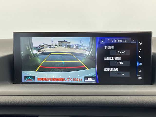 レクサス ＣＴ 200h バージョンC 栃木県 2022(令4)年 1.9万km ソニッククォーツ 純正ナビ/(フルセグTV・Bluetooth・CD・DVD・Blu-ray・AUX)/バックカメラ/レクサスセーフティシステム+/ ・衝突軽減システム/ ・レーンキープアシスト/ ・アダプティブクルーズコントロール/ ・オートハイビーム/前席パワーシート/運転席メモリシート/前席シートヒーター/合皮シート/パドルシフト/ステアリングヒーター/LEDヘッドライト/オートライト/スマートキー/スペアキー/カードキー/社外フロアマット/純正アルミホイール/取扱説明書/保証書