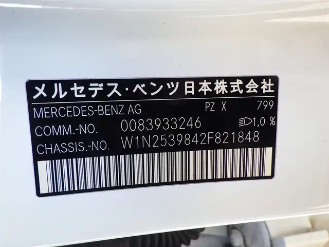 メルセデス・ベンツ ＧＬＣ３００ 4マチック AMGライン 千葉県 2020(令2)年 4.5万km ダイヤモンドホワイト 255/45R20/アクティブブレーキアシスト/アクティブレーンキーピングアシスト/レーンチェンジアシスト/ブラインドスポットアシスト/アテンションアシスト/ディストロニック/パノラミックスライディングルーフ/ブラックレザーシート/前席パワーシート/シートヒーター/純正ナビ/地デジTV/【Bluetooth接続】/360°カメラ/ドライブレコーダー（前後撮影）/革巻きステアリング/ステアリングスイッチ/パドルシフト/ETC/LEDヘッドライト/ウインカーミラー/パークトロニック/純正20インチアルミホイル/サイド/カーテンエアバッグ/キーレスゴー
