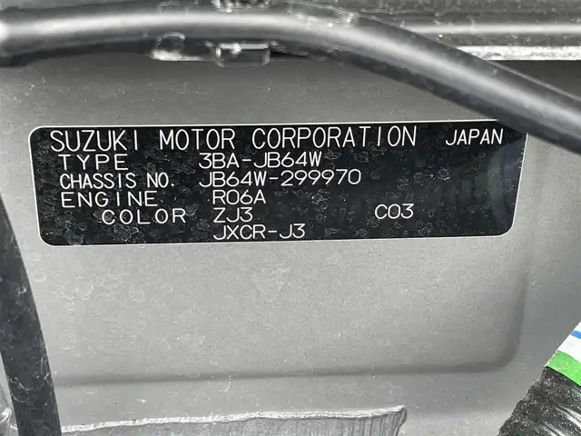 スズキ ジムニー XC 佐賀県 2023(令5)年 1.6万km ブルーイッシュブラックパール3 パートタイム４WD/アルパイン9インチディスプレイオーディオ/・AM/FM/USB/Bluetooth/・AppleCarPlay/AndroidAuto/バックカメラ/ETC/ミラーヒーター/DN席シートヒーター/ISOFIX対応/革巻きステアリング/ステアリングリモコン/純正16インチアルミホイール/純正LEDヘッドライト/・オートマチックハイビーム/純正フォグランプ/純正フロアマット/新車保証書/取扱説明書/スペアキー１本/クルーズコントロール/デュアルセンサーブレーキサポート/車線逸脱警報機能