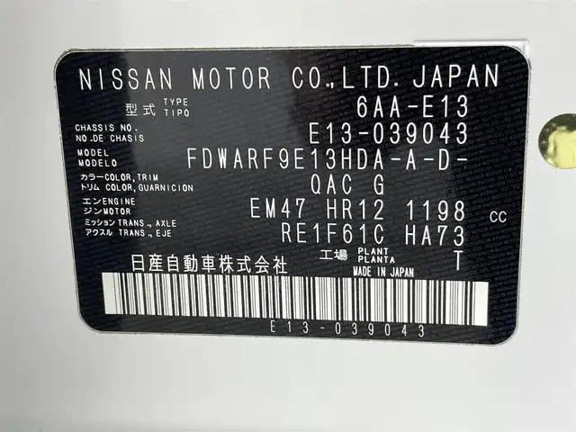 日産 ノート X 群馬県 2021(令3)年 4.1万km ピュアホワイトパール エマージェンシーブレーキサポート　全方位運転支援システム　ＬＥＤオートライト　オートハイビーム　電子パーキング　オートブレーキホールド　スマートキー　プッシュスタート　コーナーセンサー　禁煙車
