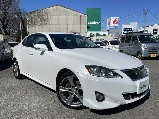 レクサス ＩＳ 250 バージョンL 埼玉県 2011(平23)年 9.8万km ホワイトパールクリスタルシャイン プリクラッシュセーフティ/メーカーナビゲーション/CD/DVD/フルセグTV/バックカメラ/黒レザーシート/シートヒーター/シートクーラー/アンダーエアロ/DN席パワーシート/HIDヘッドライト/パドルシフト/スペアキー/カードキー/新車保証書/取扱説明書