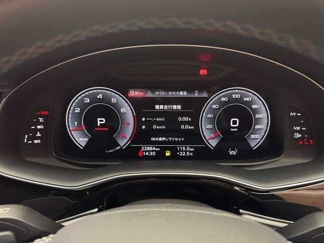 アウディ アウディ Ｑ７ 55TFSIクワトロ Sライン 千葉県 2022(令4)年 2.3万km デイトナグレーパールエフェクト 7シーターパッケージ　/ブラックスタイリングパッケージ　/バーチャルコックピット　/HUD　/ACC　/半革シート　/ナビ　/TV　/360°Bluetooth接続　/シートヒーター　/電動リアゲート　/純正21インチAW　/ワンオーナー　/ドラレコ　/ETC