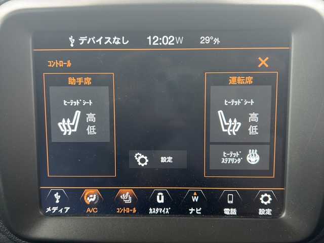 クライスラー・ジープ ジープ レネゲード リミテッド 沖縄県 2020(令2)年 7.2万km ガンＭ 純正ナビ・TV・Bluetooth/バックカメラ/ETC/ドライブレコーダー/シートヒーター/パワーシート/オートライト/ＢＳＭ/ハンドルヒーター