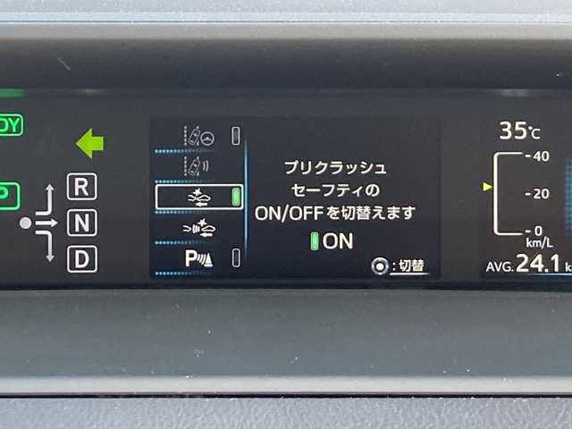 トヨタ プリウス Sセーフティプラス 佐賀県 2018(平30)年 5.7万km ホワイトパールクリスタルシャイン ECLIPSEナビ/バックカメラ/プリクラッシュセーフティ/レーンディパーチャーアラート/オートハイビーム/アダプティブクルーズコントロール/パーキングアシスト/クリアランスソナー/ドライブレコーダー/ETC/プッシュスタート/スマートキー/LEDヘッドライト/フォグライト/純正アルミホイール