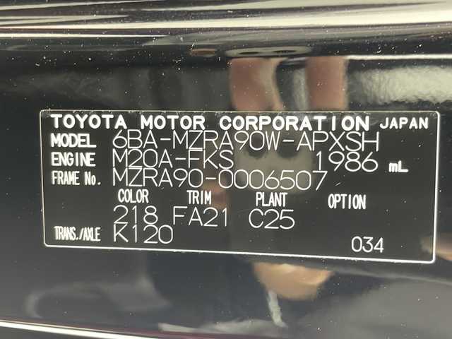 トヨタ ノア S－G 岐阜県 2022(令4)年 2.2万km アティチュードブラックマイカ トヨタセーフティセンス/プリクラッシュセーフティ/レーンディーパーチャーアラート/レーダークルーズコントロール/パノラミックビューモニター/クリアランスソナー/純正10.5インチディズプレイオーディオ　/フルセグ/BT/USB/DVD/Miracast/ビルトインETC2.0/社外ドラレコ/両側パワースライドドア/純正17インチAW/LEDヘッドライト/オートライト/オートハイビーム/社外フロアマット/保証書/取扱説明書/スマートキー/スペアキー