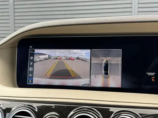 メルセデス・ベンツ Ｓ４００ｄ スポーツリミテッド 茨城県 2019(令1)年 4.5万km ダイヤモンドホワイト 後期型 /レザ-EXC /ベ-シックパッケージ /パノラミックSR /Burmester /HUD/ベ-ジュ革 /シートヒーター /ベンチレーション /M付PWシート /リラクゼーション機能 /PWトランク /エアバランスパッケージ/パフュームアトマイザー/イ-ジ-クロ-ズドア /アンビエントライト/RSP /ACC /LKA /BSA /ナビ /TV /LED /ETC2.0/ドラレコ/禁煙車