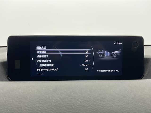 マツダ ＭＸ－３０ モダンコンフィデンス 長野県 2020(令2)年 1.3万km セラミックメタリック 4WD/BOSEプレミアムサウンド/純正SDナビ&フルセグTV&CD&USB&BT/アダプティブクルーズコントロール/レーンキープアシスト/車線逸脱警報/衝突軽減ブレーキ/コーナーセンサー/ブラインドスポットモニター/アイドリングストップ/ハーフレザーシート/前席シートヒーター/運転席パワーシート/運転席シートメモリ/ステアリングスイッチ/ステアリングヒーター/パドルシフト/全方位カメラ/ETC/LEDヘッドライト/オートライト/リアフォグランプ/電動格納ミラー/ウィンカーミラー/電動ホールド/オートホールド/純正18インチAW装着/社外フロアマット/プッシュスタート/スマートキー