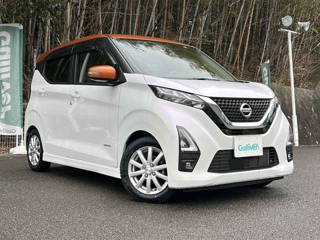 日産 デイズ ハイウェイスターX 京都府 2022(令4)年 2.1万km プレミアムサンシャインオレンジメタリック/シルキーホワイト ワンオーナー/純正ナビ/FM/AM/CD/DVD/フルセグTV/BT/バックカメラ/アラウンドビューモニター/コーナーセンサー/衝突軽減防止装置/アイドリングストップ/オートライト/オートハイビーム/ETC/サイドエアバッグ/純正フロアマット/純正ドアバイザー/純正AW付サマータイヤ積込/保証書/取扱説明書/ナビ取扱説明書/スマートキースペア×１