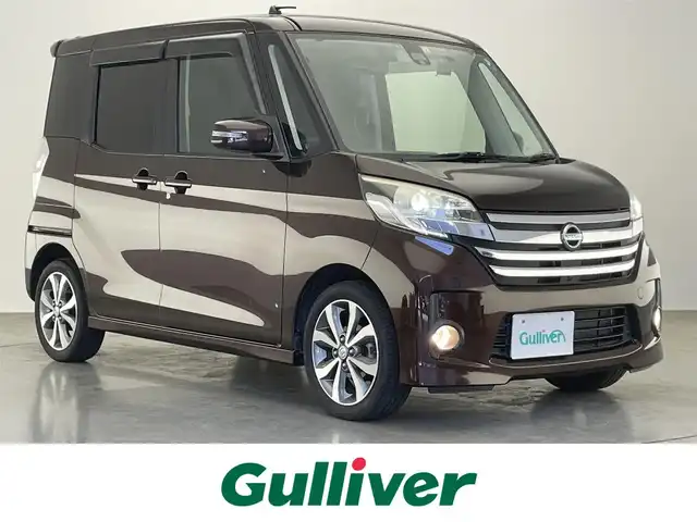 日産 デイズ ルークス ハイウェイスターターボ 愛知県 2016(平28)年 7.9万km モカブラウンP 純正ナビ　フルセグＴＶ　Ｂｌｕｅｔｏｏｔｈ　全方位カメラ　ＥＴＣ　前後ドラレコ　両側パワースライドドア　プッシュスタート　スマートキー　ＬＥＤオートライト　フォグランプ　エマブレ　衝突軽減装置　禁煙車