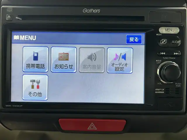 ホンダ Ｎ ＢＯＸ G Lパッケージ 鹿児島県 2014(平26)年 4.9万km イノセントブルーメタリック 純正ナビ【ＷＸ－１３５ＣＰ】　/ワンセグＴＶ　/ステアリングリモコン　/アイドリングストップ　/横滑り防止　/片側パワースライドドア　/プッシュスタート　/ヘッドライトレベライザー/純正１４インチアルミホイール/ドアバイザー