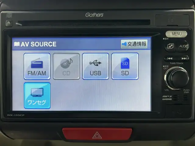 ホンダ Ｎ ＢＯＸ G Lパッケージ 鹿児島県 2014(平26)年 4.9万km イノセントブルーメタリック 純正ナビ【ＷＸ－１３５ＣＰ】　/ワンセグＴＶ　/ステアリングリモコン　/アイドリングストップ　/横滑り防止　/片側パワースライドドア　/プッシュスタート　/ヘッドライトレベライザー/純正１４インチアルミホイール/ドアバイザー