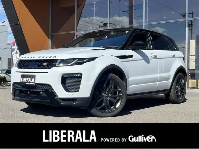 ランドローバー レンジローバーイヴォーク HSEダイナミック 岐阜県 2017(平29)年 3.9万km フジホワイト ブラックデザインパック/ＡＣＣ（アダプティブクルーズコントロール）/３６０°パークアシスト　/レーンデパーチャーワーニング/パワーシート/パノラミックグラスルーフ（回転式電動サンブラインド付）/ＭＥＲＩＤＩＡＮサウンドシステム　/アダプティブＬＥＤヘッドランプ　/シートヒーター　/ワンセグテレビ/バックカメラ