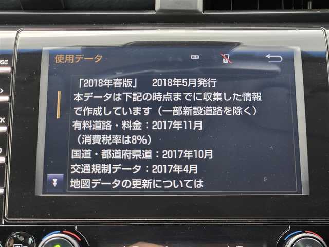 トヨタ カムリ G レザーパッケージ 鹿児島県 2018(平30)年 7.1万km プラチナホワイトパールマイカ アダプティブクルーズコントロール　/ビルトインＥＴＣ２．０　/Ｄ＋Ｎ席シートヒーター　/Ｄ＋Ｎ席パワーシート　/純正ＳＤナビ　/Ｂｌｕｅｔｏｏｔｈオーディオ　/ＭＴモード付きＡＴ　/ヘッドアップディスプレイ/テレビキャンセラー/フルレザーシート/トヨタセーフティセンス/インテリジェントクリアランスソナー/横滑り防止装置/レーンキープアシスト/エアバッグ(W+サイド)/カーテンエアバッグ/プッシュスタート/スマートキー/アイドリングストップ/純正アルミホイール(18インチ)