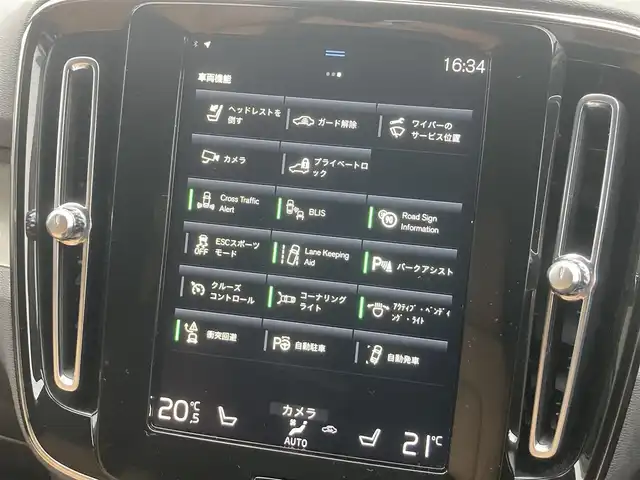 ボルボ ＸＣ４０ B4 AWD インスクリプション 熊本県 2021(令3)年 3.4万km ゴールド ・スマートキー/・プッシュスタート/・サンルーフ/・CitySafety/・レーンキープエイド/・ドライバーアラート/・ロードサインインフォメーション/・パークアシスト/・クロストラフィックアラート/・ブラインドスポットモニター/・アクティブ・ペンディング・ライト/・衝突回避/・クルーズコントロール(追従式)/・黒革シート/・前席パワーシート/・全席シートヒーター /・ハンドルヒーター /・純正メモリナビ/　【Bluetooth・USB・AppleCarPlay・AndroidAuto】/・harman/kardonサウンドシステム/・フルセグTV/・全方位カメラ/・ETC/・ワイヤレス充電/・パワーバックドア/・LEDヘッドランプ/・LEDフォグランプ/・純正マット/・保証書/取説