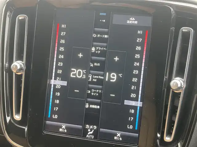 ボルボ ＸＣ４０ B4 AWD インスクリプション 熊本県 2021(令3)年 3.4万km ゴールド ・スマートキー/・プッシュスタート/・サンルーフ/・CitySafety/・レーンキープエイド/・ドライバーアラート/・ロードサインインフォメーション/・パークアシスト/・クロストラフィックアラート/・ブラインドスポットモニター/・アクティブ・ペンディング・ライト/・衝突回避/・クルーズコントロール(追従式)/・黒革シート/・前席パワーシート/・全席シートヒーター /・ハンドルヒーター /・純正メモリナビ/　【Bluetooth・USB・AppleCarPlay・AndroidAuto】/・harman/kardonサウンドシステム/・フルセグTV/・全方位カメラ/・ETC/・ワイヤレス充電/・パワーバックドア/・LEDヘッドランプ/・LEDフォグランプ/・純正マット/・保証書/取説