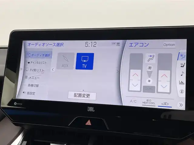 トヨタ ハリアー ハイブリッド Z レザーパッケージ 福岡県 2020(令2)年 4.4万km ホワイトパールクリスタルシャイン 純正ナビ／フルセグＴＶ／ＢＴ　/デジタルルームミラー　/ＪＢＬサウンド　/ＥＴＣ　/全方位カメラ　/クルーズコントロール　/衝突被害軽減システム　/レーンキープ　/コーナーセンサー　/シート／ステアリングヒーター
