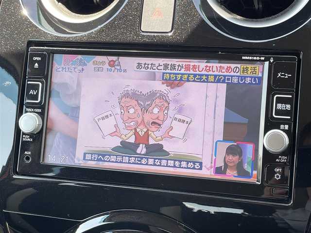 日産 ノート e－パワー X 宮崎県 2016(平28)年 6.1万km プレミアムコロナオレンジ ディーラー純正ナビ/メモリナビ/Bluetooth接続/フルセグテレビ/アラウンドビューモニター/バックカメラ/ドライブレコーダー/LEDヘッドライト/プッシュスタート/純正15インチアルミ