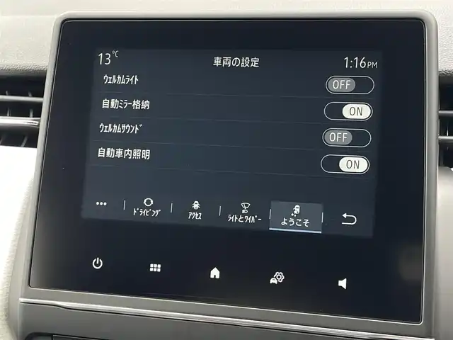 ルノー ルノー ルーテシア インテンス 三重県 2023(令5)年 2万km ブラングラシエ ACC/衝突軽減ブレーキ　/レーンアシスト/BSM/純正ディスプレイオーディオ　/バックカメラ　/カープレイ　/純正17インチアルミホイール　/アンドロイドオート　/Bluetooth/ETC車載器/ハンドルヒーター　/LEDヘッドライト　/保証書