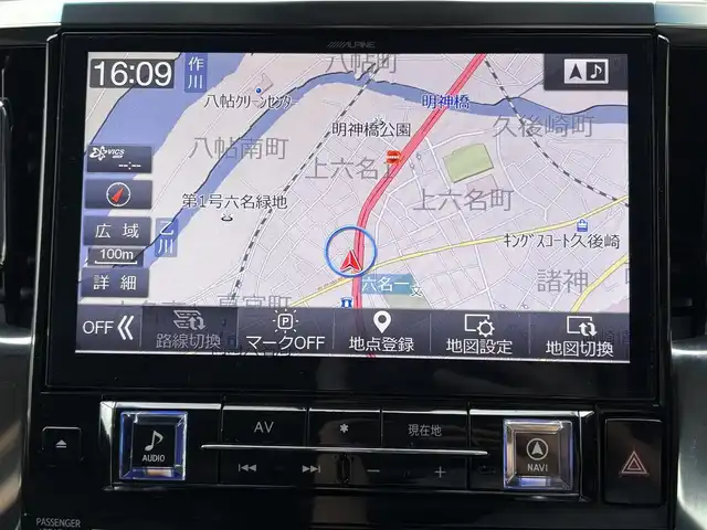 トヨタ ヴェルファイア Z 愛知県 2019(令1)年 7.6万km ホワイトパールクリスタルシャイン ワンオーナー/SDナビ/フルセグテレビ/バックカメラ/フリップダウンモニター/ウィンカーミラー/オットマン/追従クルーズコントロール/プッシュスタート/片側パワースライドドア/ETC/LED/ブレーキホールド/ルーフイルミネーションライト/11インチナビ/アルパインナビ
