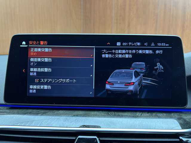 ＢＭＷ ＢＭＷ ５２３ｄ xDrive Mスポーツ EDジョイ+ 千葉県 2020(令2)年 5万km グレー 黒革　/シートヒーター　/純正ナビ　/３６０°カメラ　/ＨＵＤ　/ＡＣＣ　/ＬＥＤヘッドライト　/オートライト　/電動リアゲート　/ドライブレコーダー　/パーキングアシスト　/パワーシート　/フルセグＴＶ　/純正１９インチＡＷ