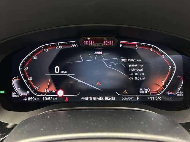 ＢＭＷ ＢＭＷ ５２３ｄ xDrive Mスポーツ EDジョイ+ 千葉県 2020(令2)年 5万km グレー 黒革　/シートヒーター　/純正ナビ　/３６０°カメラ　/ＨＵＤ　/ＡＣＣ　/ＬＥＤヘッドライト　/オートライト　/電動リアゲート　/ドライブレコーダー　/パーキングアシスト　/パワーシート　/フルセグＴＶ　/純正１９インチＡＷ