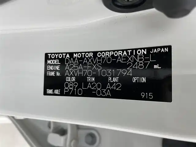 トヨタ カムリ G レザーパッケージ 群馬県 2018(平30)年 7万km プラチナホワイトパールマイカ 純正8インチT-Connect SDナビゲーションシステム/・AM/FM/CD/SD/・Bluetooth/AUX/USB/・DVD/Blu-ray/ETC2.0ユニット（ビルトイン）ナビ連動タイプ/バックカメラ/トヨタセーフティセンス/・プリクラッシュセーフティ/・レーンディパーチャーアラート/・レーダークルーズコントロール（全車速追従機能付）/・オートマチックハイビーム/本革シート/前席パワーシート/シートヒーター/電動パーキングブレーキ/オートブレーキホールド/Bi-Beam LEDヘッドランプ（オートレベリング機能付）/カラーヘッドアップディスプレイ/純正17インチアルミホイール/純正フロアマット