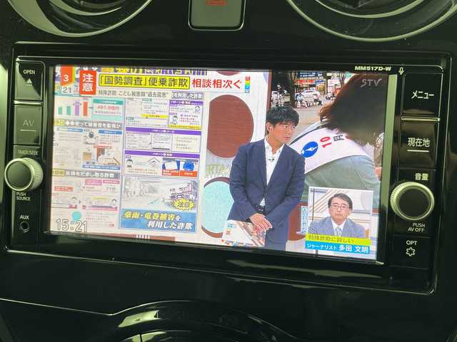 日産 ノート e－パワー メダリスト Bアロー 道央・札幌 2017(平29)年 12万km ブリリアントホワイトパール/スーパーブラック 2トーン ・純正ナビ（MM517D-W）/（BT/CD/DVD/SD/AUX/フルセグTV）/・ハーフレザーシート/・LEDヘッドライト/・アラウンドビューモニター/・ステアリングスイッチ/・オートライト/・横滑り防止装置/・社外ドライブレコーダー（前方）/・レーダークルーズコントロール/・エマージェンシーブレーキ/・ETC/・レーンキープアシスト/・デジタルインナーミラー/・電動格納ミラー