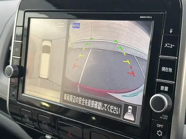 日産 セレナ e－パワー ハイウェイスター V 富山県 2018(平30)年 7.8万km マルーンレッド 2トーン 純正９型ナビ/フルセグＴＶ／Ｂｌｕｅｔｏｏｔｈ/フリップダウンモニター/アラウンドビューモニター/デジタルインナーミラー/ステアリングヒーター/プロパイロット/両側電動スライドドア/ＬＥＤヘッドライト/レーンキープアシスト/ドライブレコーダー/電動パーキング/オートホールド/スペアキー1本/保証書有り