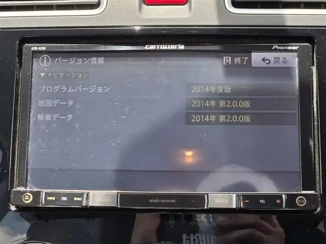 スバル フォレスター S－リミテッド 鹿児島県 2015(平27)年 6.9万km クリスタルホワイトP レーダークルーズコントロール　/ＥＴＣ　/前方ドライブレコーダー　/Ｄ＋Ｎ席シートヒーター／パワーシート　/社外ＳＤナビ（ＡＶＩＣ－ＲＺ０９）　/Ｂｌｕｅｔｏｏｔｈオーディオ　/Ｘ－ＭＯＤＥ　/ｉ－ｓｔｏｐ/横滑り防止装置/プッシュスタート/スマートキー/レーンキープアシスト/純正アルミホイール(18インチ)/フルセグテレビ