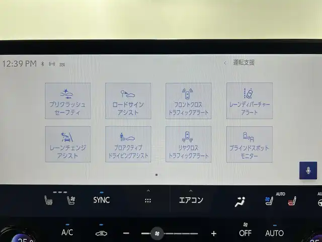 レクサス ＮＸ 350h Fスポーツ 佐賀県 2024(令6)年 0.5万km グラファイトブラックガラスフレーク 純正14インチディスプレイーディオ/フルセグTV/Bluetooth/Applecarplay/Androidauto/ナビ機能付き/全方位バックカメラ/衝突被害軽減システム/レーダークルーズコントロール/レーンアシスト/ブラインドスポットモニター/クリアランスソナー/ロードサインアシスト/オートライト/オートマチックハイビーム/3眼LEDヘッドライト/LEDフォグライト/ビルトインETC2.0 /パーキングアシスト/電子パーキング/ブレーキホールド/パワーバックドア/前方ドライブレコーダー/ステアリングヒーター/純正20インチアルミホイール/運転席・助手席パワーシート/運転席・助手席シートヒーター/運転席・助手席エアシート/メモリーシート/パドルシフト/ISOFIX対応シート/純正フロアマット