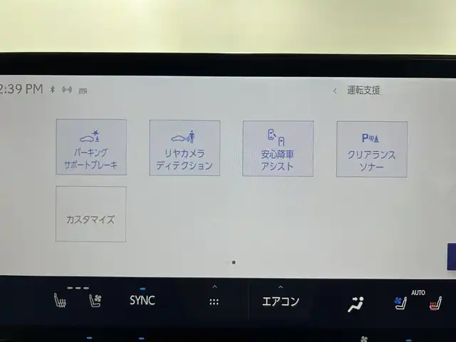 レクサス ＮＸ 350h Fスポーツ 佐賀県 2024(令6)年 0.5万km グラファイトブラックガラスフレーク 純正14インチディスプレイーディオ/フルセグTV/Bluetooth/Applecarplay/Androidauto/ナビ機能付き/全方位バックカメラ/衝突被害軽減システム/レーダークルーズコントロール/レーンアシスト/ブラインドスポットモニター/クリアランスソナー/ロードサインアシスト/オートライト/オートマチックハイビーム/3眼LEDヘッドライト/LEDフォグライト/ビルトインETC2.0 /パーキングアシスト/電子パーキング/ブレーキホールド/パワーバックドア/前方ドライブレコーダー/ステアリングヒーター/純正20インチアルミホイール/運転席・助手席パワーシート/運転席・助手席シートヒーター/運転席・助手席エアシート/メモリーシート/パドルシフト/ISOFIX対応シート/純正フロアマット