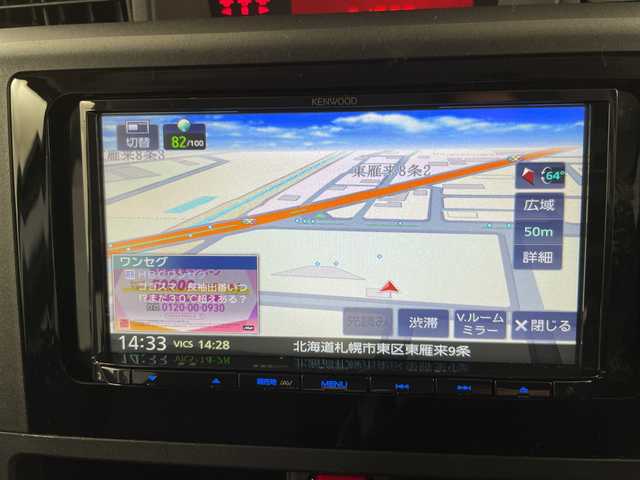 トヨタ ルーミー X 道央・札幌 2022(令4)年 3.1万km ブラックマイカメタリック ・４WD/スマートアシスト/寒冷地仕様/・衝突被害軽減ブレーキ/・社外ナビ　CD.SD.Bluetooth/・ワンセグ/バックカメラ /・左パワースライドドア /・スマートキー/プッシュスタート/・スペアーキー/・スタッドレス積込/・アイドリングストップ