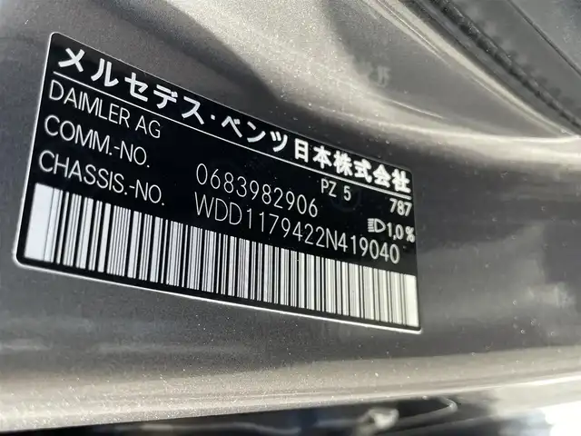 メルセデス・ベンツ ＣＬＡ１８０ Sブレイク　スポーツ 和歌山県 2016(平28)年 5.8万km ガンＭ 後期型/純正8インチナビ/バックカメラ/BT/衝突軽減ブレーキ/レーダークルコン/前後コーナーセンサー/オートライト/ETC2.0 /サンルーフ/キーレスゴー/シートメモリー/パワーシート/ステリモ/電動リアゲート/シートヒーター/パドルシフト
