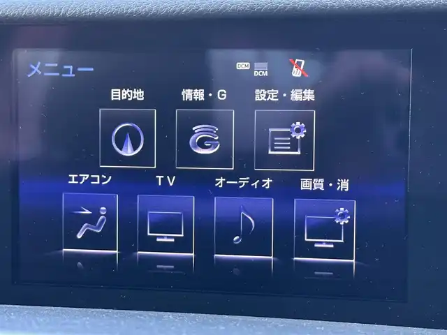 レクサス ＩＳ 300h Fスポーツ 群馬県 2013(平25)年 8万km ブラック ワンオーナー/メーカーSDナビ/フルセグTV/Bluetooth/CD/DVD/FM/AM/バックカメラ/ビルトインETC/前方ドライブレコーダー/赤革シート/D/N席パワーシート/D/N席シートヒーター・シートベンチレーション/パドルシフト/純正フロアマット/LEDヘッドライト/スマートキー×2/カードキー×1/取扱説明書/保証書