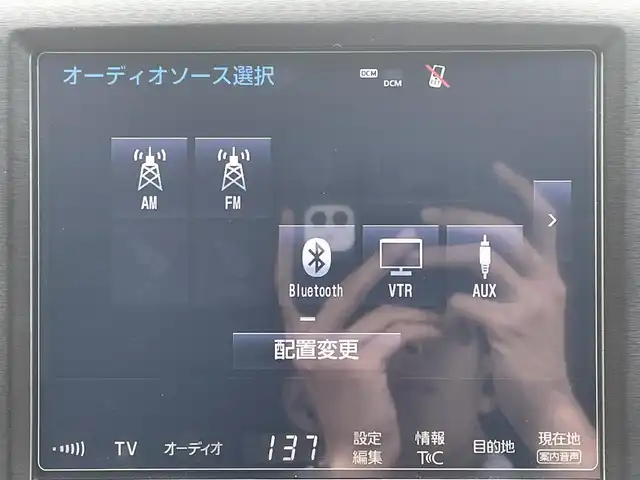 トヨタ クラウン ハイブリッド アスリートG 愛媛県 2016(平28)年 5.3万km ダークブルーマイカメタリック 【ジャパンカラーセレクションパッケージ:群青】/メーカーナビ・フルセグＴＶ　/サンルーフ　/茶レザーシート　/エアシート/シートヒーター/レーダークルーズコントロール/クリアランスソナー/ブラインドスポットモニター/ハンドルヒーター　/バックカメラ　/パワーシート（運転席メモリー付）/ドライブレコーダー　/純正ＥＴＣ２．０　/ＬＥＤオートライト　/ＢＳＭ/スマートキー2本/カードキー/保証書