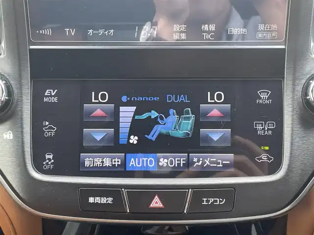 トヨタ クラウン ハイブリッド アスリートG 愛媛県 2016(平28)年 5.3万km ダークブルーマイカメタリック 【ジャパンカラーセレクションパッケージ:群青】/メーカーナビ・フルセグＴＶ　/サンルーフ　/茶レザーシート　/エアシート/シートヒーター/レーダークルーズコントロール/クリアランスソナー/ブラインドスポットモニター/ハンドルヒーター　/バックカメラ　/パワーシート（運転席メモリー付）/ドライブレコーダー　/純正ＥＴＣ２．０　/ＬＥＤオートライト　/ＢＳＭ/スマートキー2本/カードキー/保証書