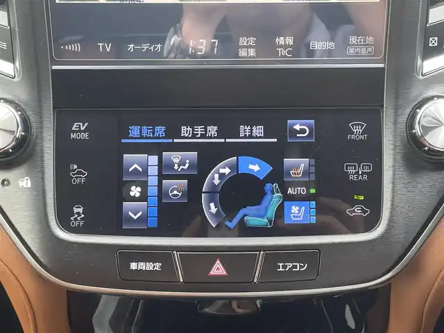 トヨタ クラウン ハイブリッド アスリートG 愛媛県 2016(平28)年 5.3万km ダークブルーマイカメタリック 【ジャパンカラーセレクションパッケージ:群青】/メーカーナビ・フルセグＴＶ　/サンルーフ　/茶レザーシート　/エアシート/シートヒーター/レーダークルーズコントロール/クリアランスソナー/ブラインドスポットモニター/ハンドルヒーター　/バックカメラ　/パワーシート（運転席メモリー付）/ドライブレコーダー　/純正ＥＴＣ２．０　/ＬＥＤオートライト　/ＢＳＭ/スマートキー2本/カードキー/保証書