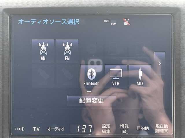 トヨタ クラウン ハイブリッド アスリートG 愛媛県 2016(平28)年 5.3万km ダークブルーマイカメタリック 【ジャパンカラーセレクションパッケージ:群青】/メーカーナビ・フルセグＴＶ　/サンルーフ　/茶レザーシート　/エアシート/シートヒーター/レーダークルーズコントロール/クリアランスソナー/ブラインドスポットモニター/ハンドルヒーター　/バックカメラ　/パワーシート（運転席メモリー付）/ドライブレコーダー　/純正ＥＴＣ２．０　/ＬＥＤオートライト　/ＢＳＭ/スマートキー2本/カードキー/保証書